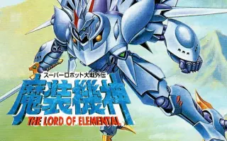 魔裝機神 搜索结果 哔哩哔哩 Bilibili