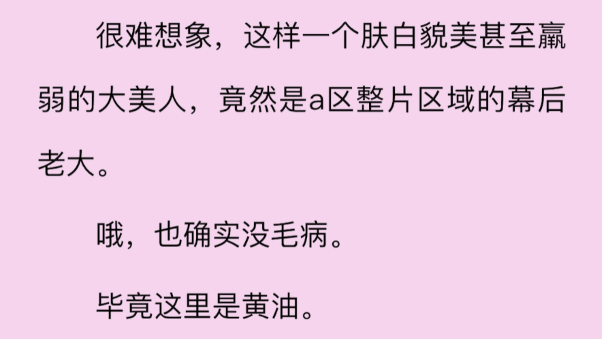 【双男主】黄油里的大佬知道我是间谍后,摘下了他的助听器,将我折磨崩溃…哔哩哔哩bilibili