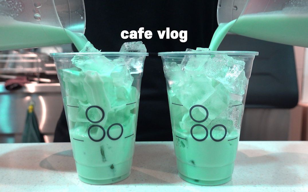 vely vlog│𐟒–𐟧‹指名! 薄荷奶茶𐟧‹𐟒–│饮料制作视频合集│nobgm│崔vely│cafe vlog哔哩哔哩bilibili