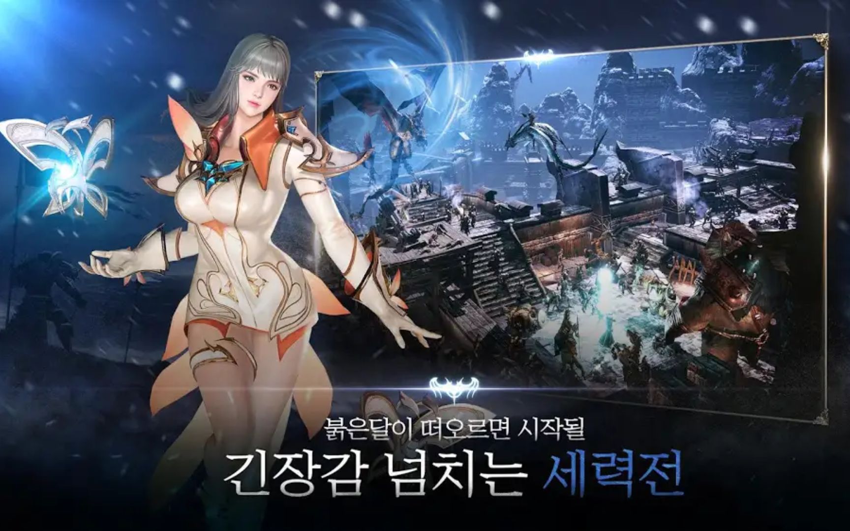 万众期待的韩国大型MMORPG手游伊卡洛斯M现已开启预约哔哩哔哩bilibili