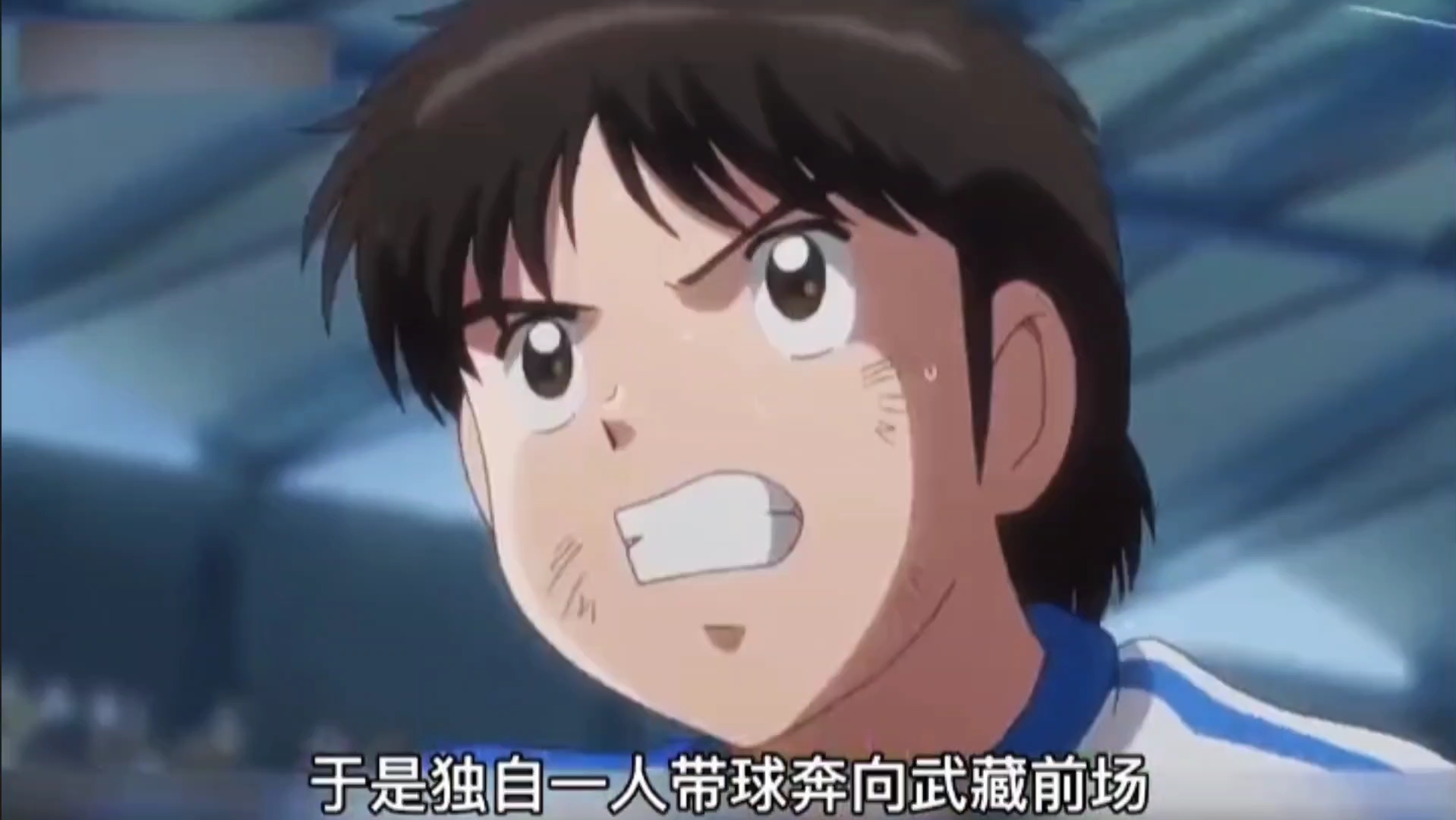 【足球小将】ep19 南葛队最后伤停补时阶段绝杀武藏,冲击决赛