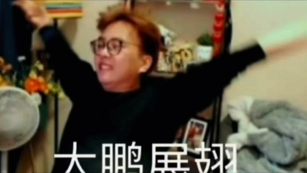 【衣锦夜行】吹哥即将起航,让我们期待明日吹哥大战酒馆吧!大鹏展翅!