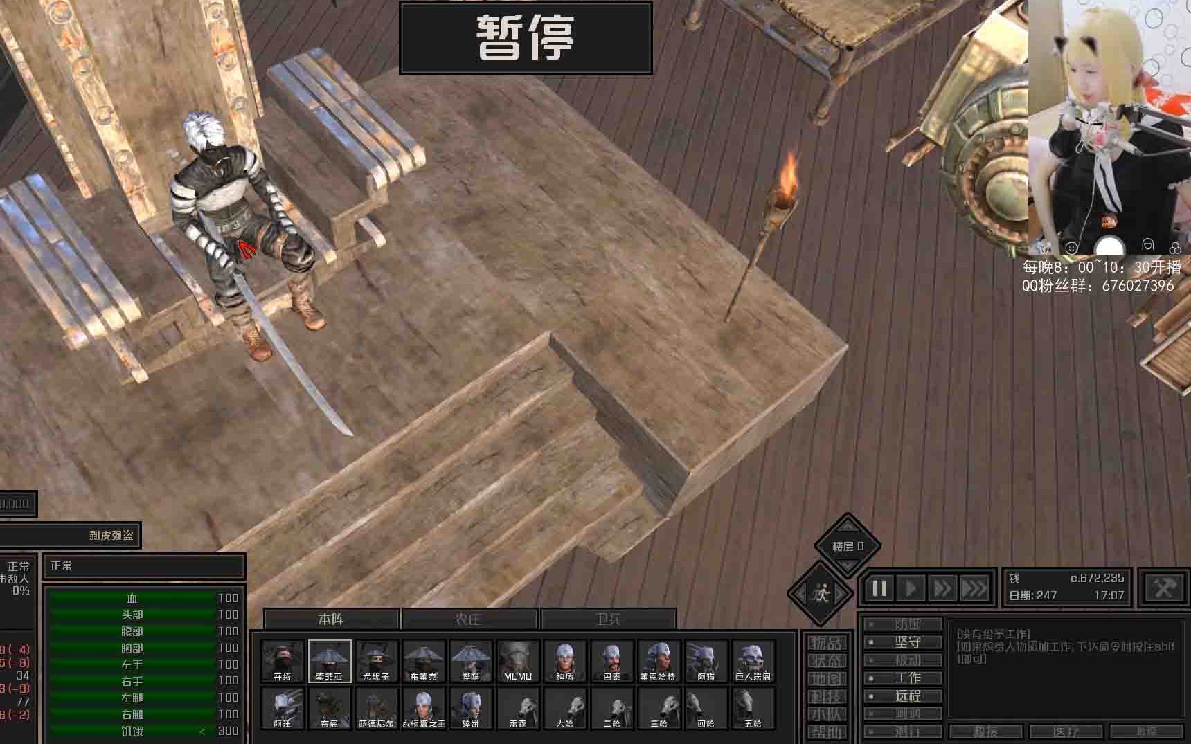 【Kenshi】强攻剥皮土匪帮据点(喜闻乐见的绒布球结局)哔哩哔哩bilibili