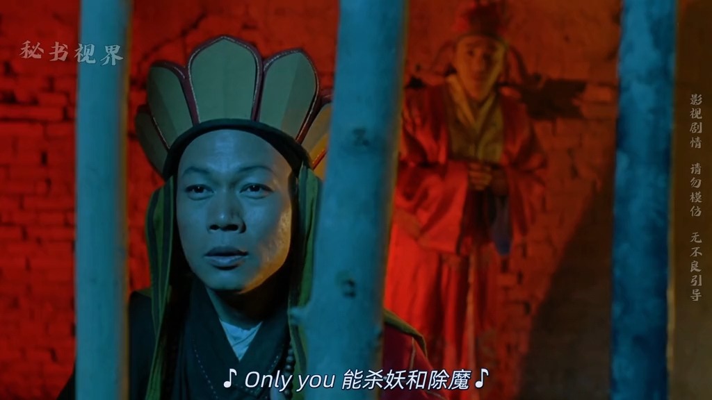 only you能伴我取西经;only you能降妖除魔!