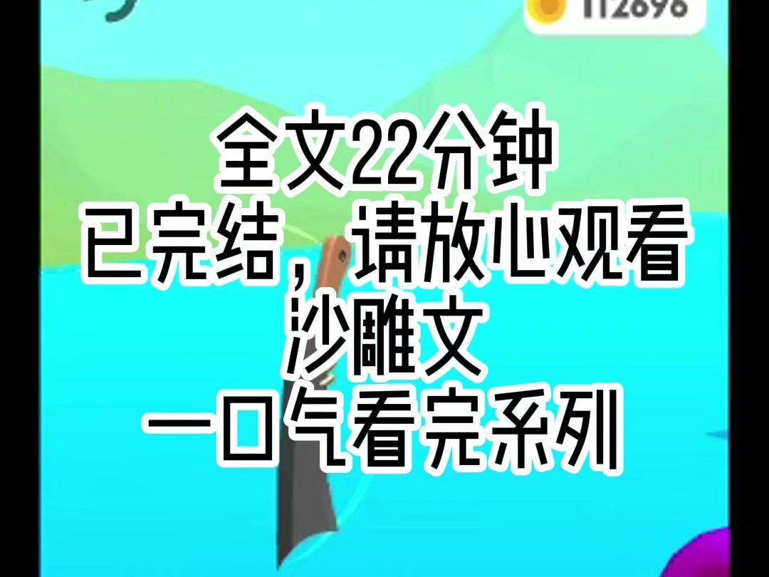 [图]【完结文】沙雕，我穿成了一只奶牛精。为了攻略太子我去太子府当乳娘，太子受伤需要乳汁入药，半夜推开了我的房门，却对上了正在用牛身吭哧吭哧挤奶的我