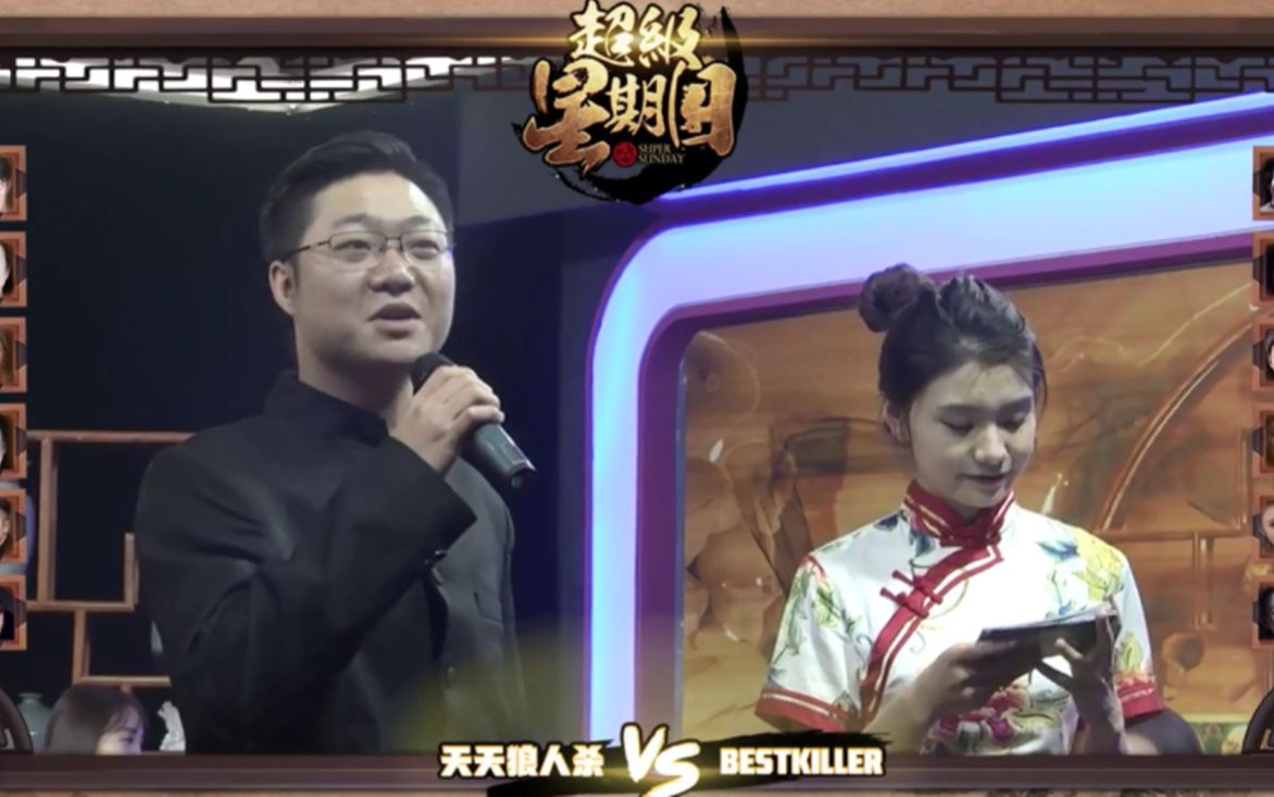 狼人杀国服守卫神秘狗carry全场狗哥西伯利亚大钢盾