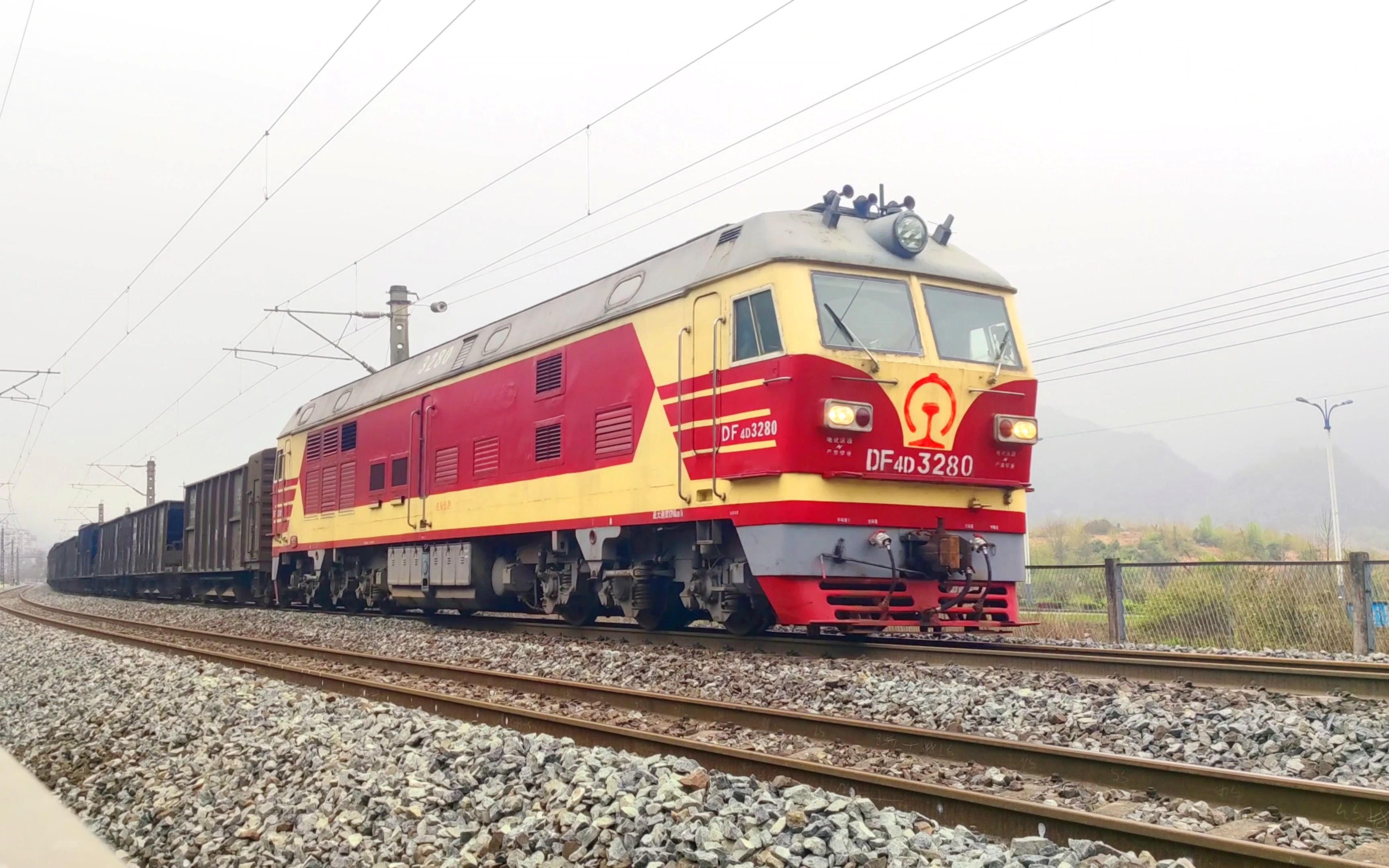 【拍车】成局贵段 df4d-3280 沪昆线上行