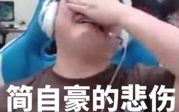 UZI直播泄露QQ号,惊现数十万网友同时添加好友壮观场面