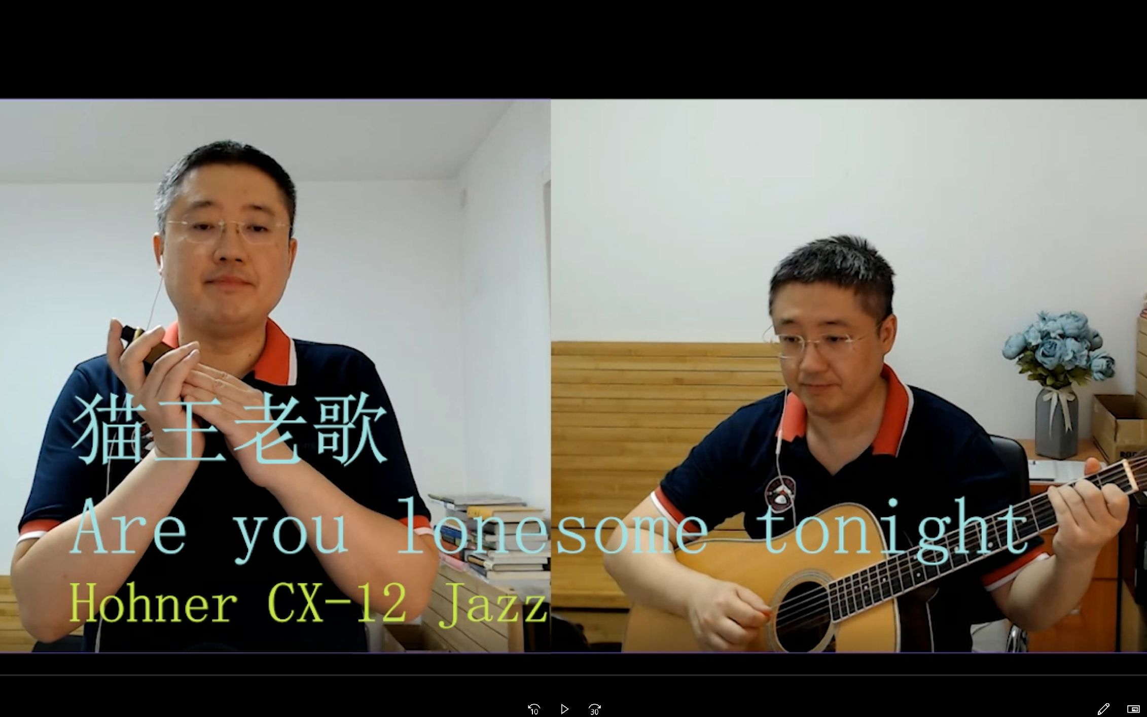 [图][口琴+吉他]猫王(Elvis Presley)Are you lonesome tonight(今夜你寂寞吗)_Hohner CX-12 Jazz 中低音音色