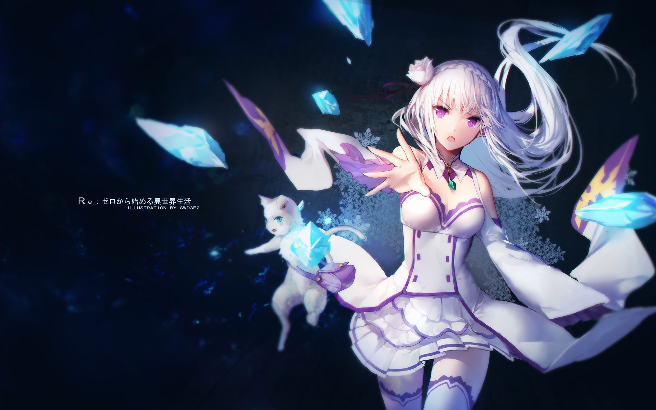 音乐欣赏re从零开始的异世界生活ed电音版