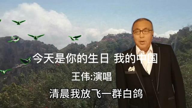 歌曲今天是你的生日中国原唱(歌曲今天是你的生日中国原唱简谱)