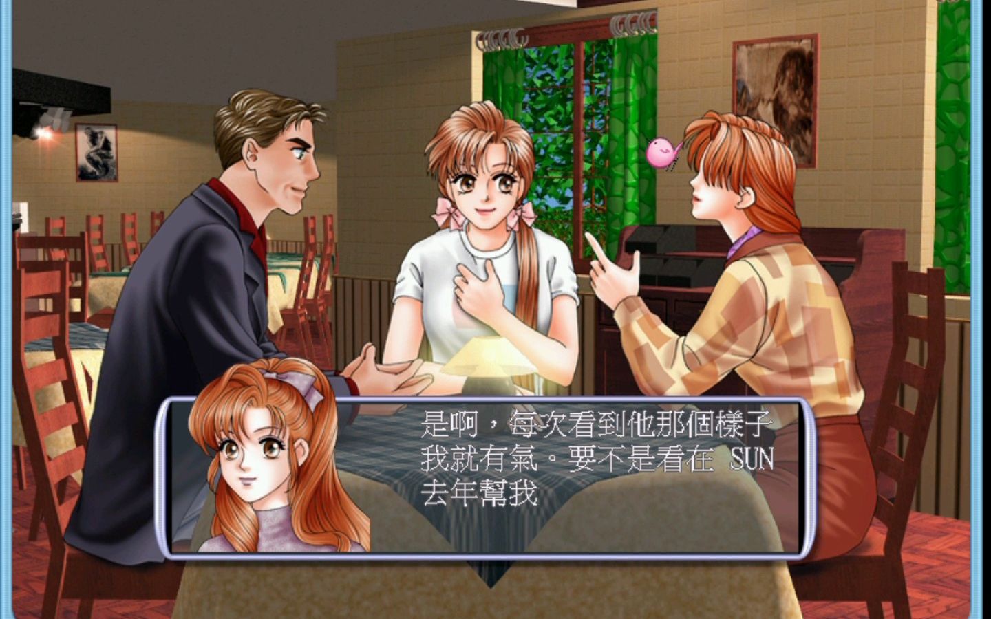 明星志愿2000