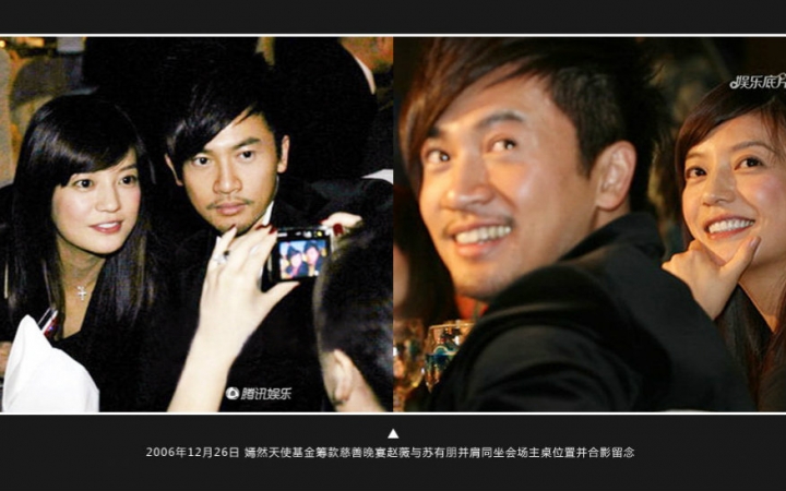 微博正文 2017-6-29 来自 哔哩哔哩移动客户端 关注 赵薇 苏有朋