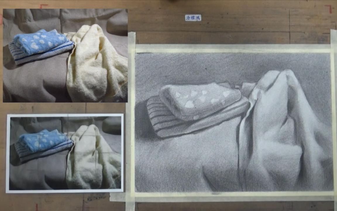 毛巾素描画法图片