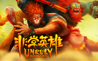 [图]休闲玩家《非常英雄 Unruly Heroes》试玩 外国人做的西游记