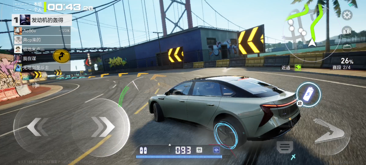 【极品飞车:集结】闪电漂移!