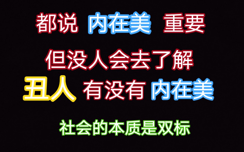 [图]【谎颜】整容无罪，但你别不要命啊！