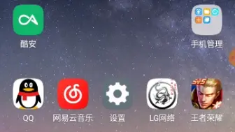 Download Video: 300块洋垃圾LG G8用后感