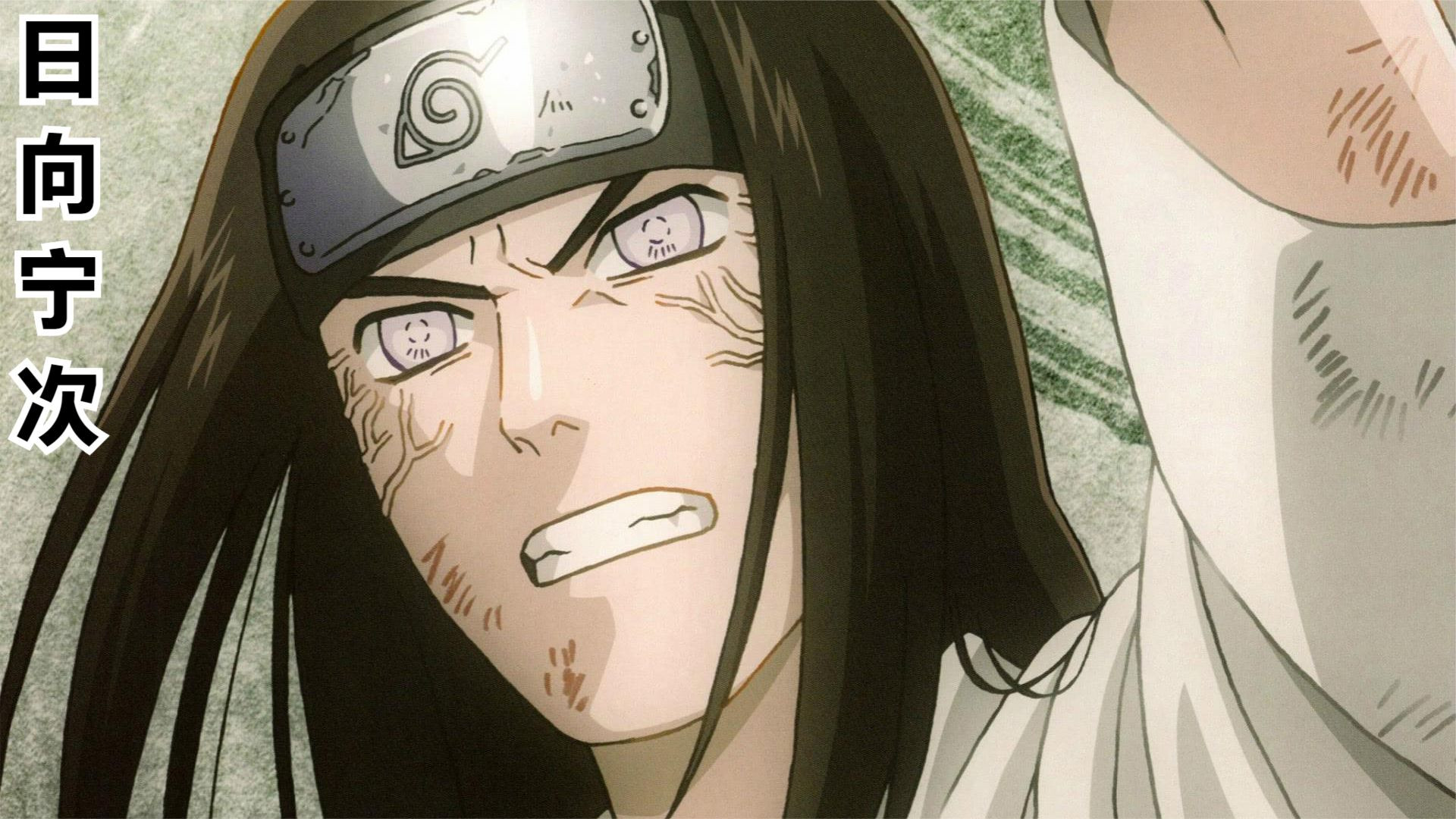 火影忍者:盘点火影中日向宁次的名场面,被命运圈养的笼中鸟!