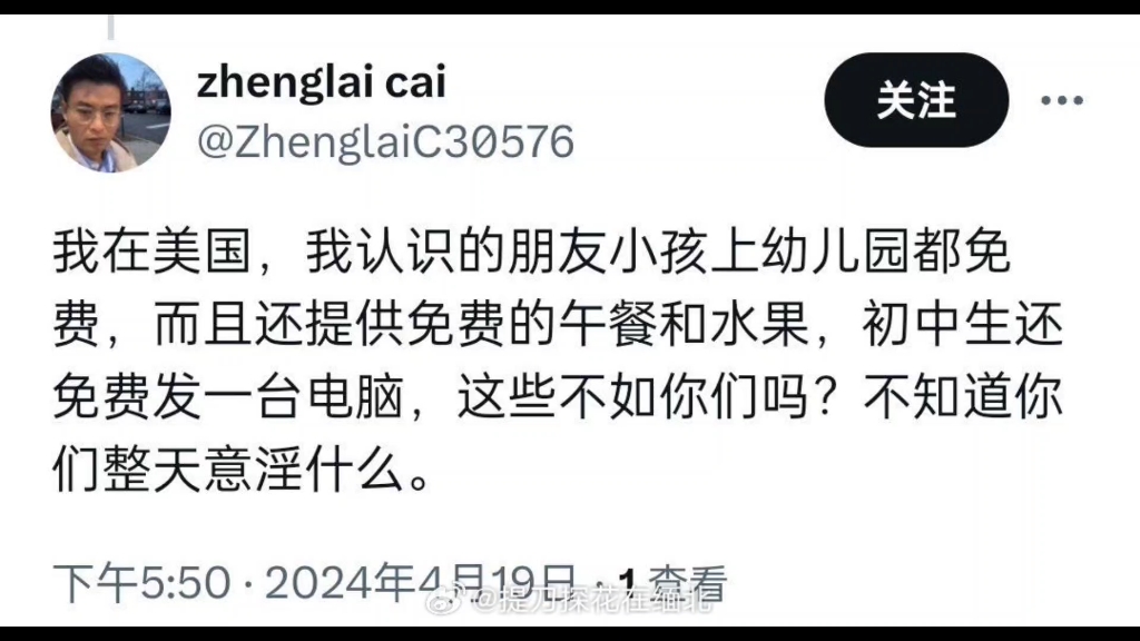 美国社会福利这么好 建议为了电脑 支持大家赶紧去哔哩哔哩bilibili