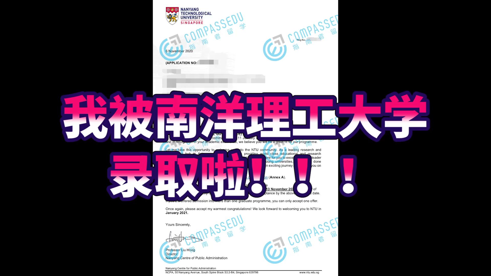 南洋理工大学硕士成功经验分享|录取条件&语言要求&背景经历哔哩哔哩bilibili