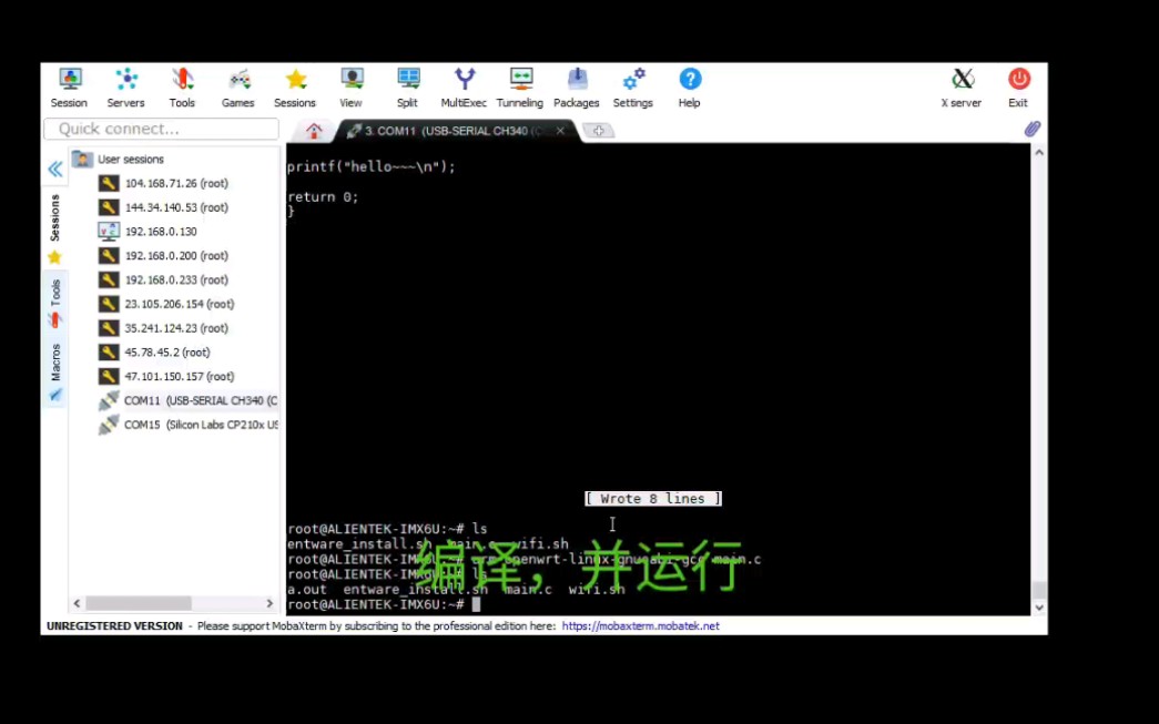 正点原子Linux开发板安装opkg包管理器,并安装gcc哔哩哔哩bilibili