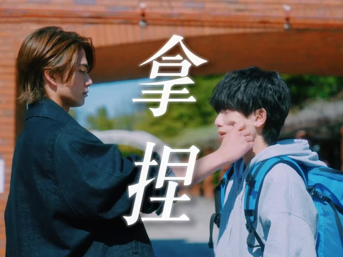 腹黑又纯情的学长真的太勾人了!床咚学弟涩气又霸气的初kiss!