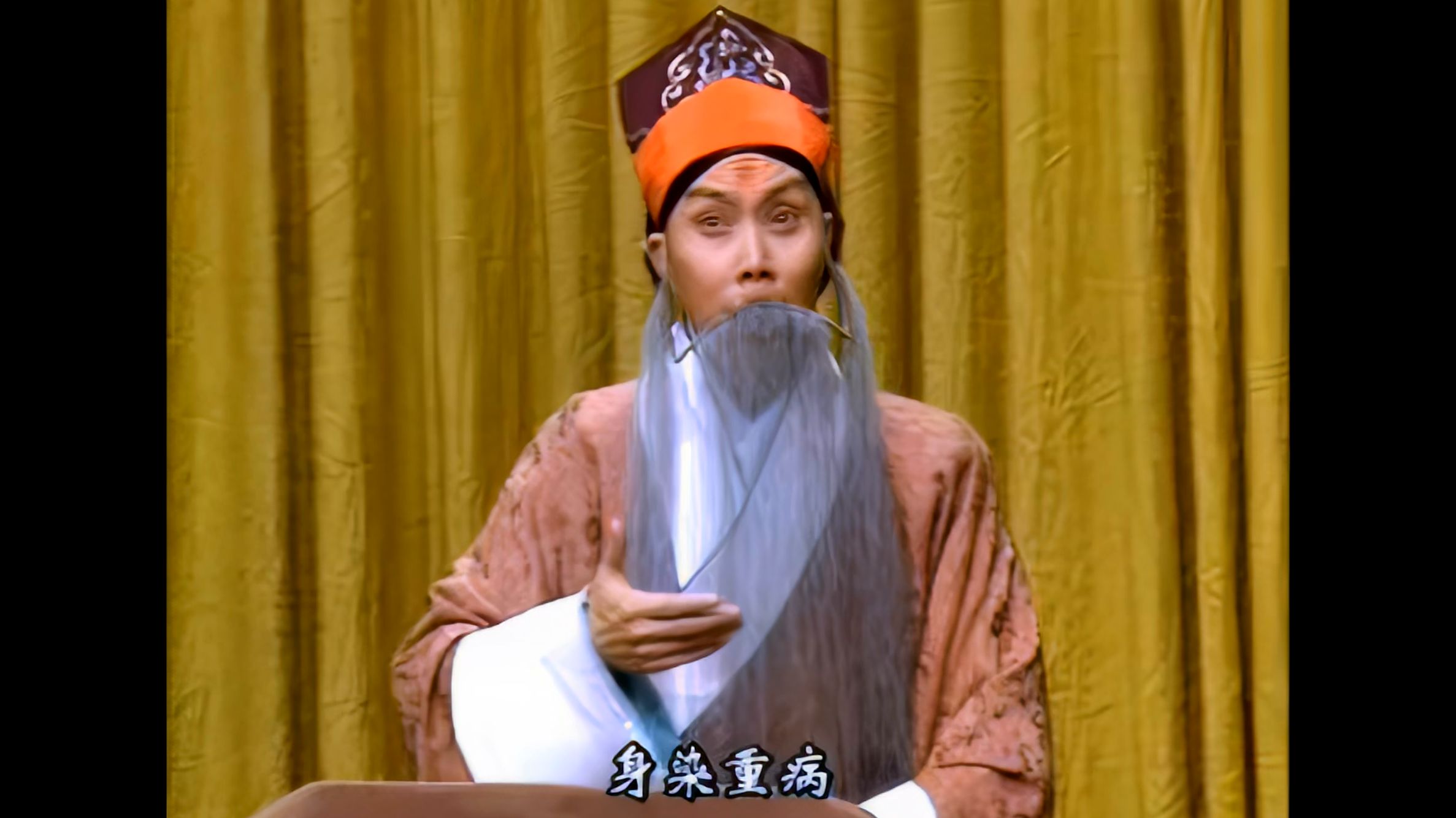 高清修复京剧《洪洋洞》2:张克 孟广禄