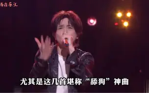 Download Video: 五大舔狗神曲，无数人听了瞬间破防，若不是真心喜欢，谁愿意这么卑微呢