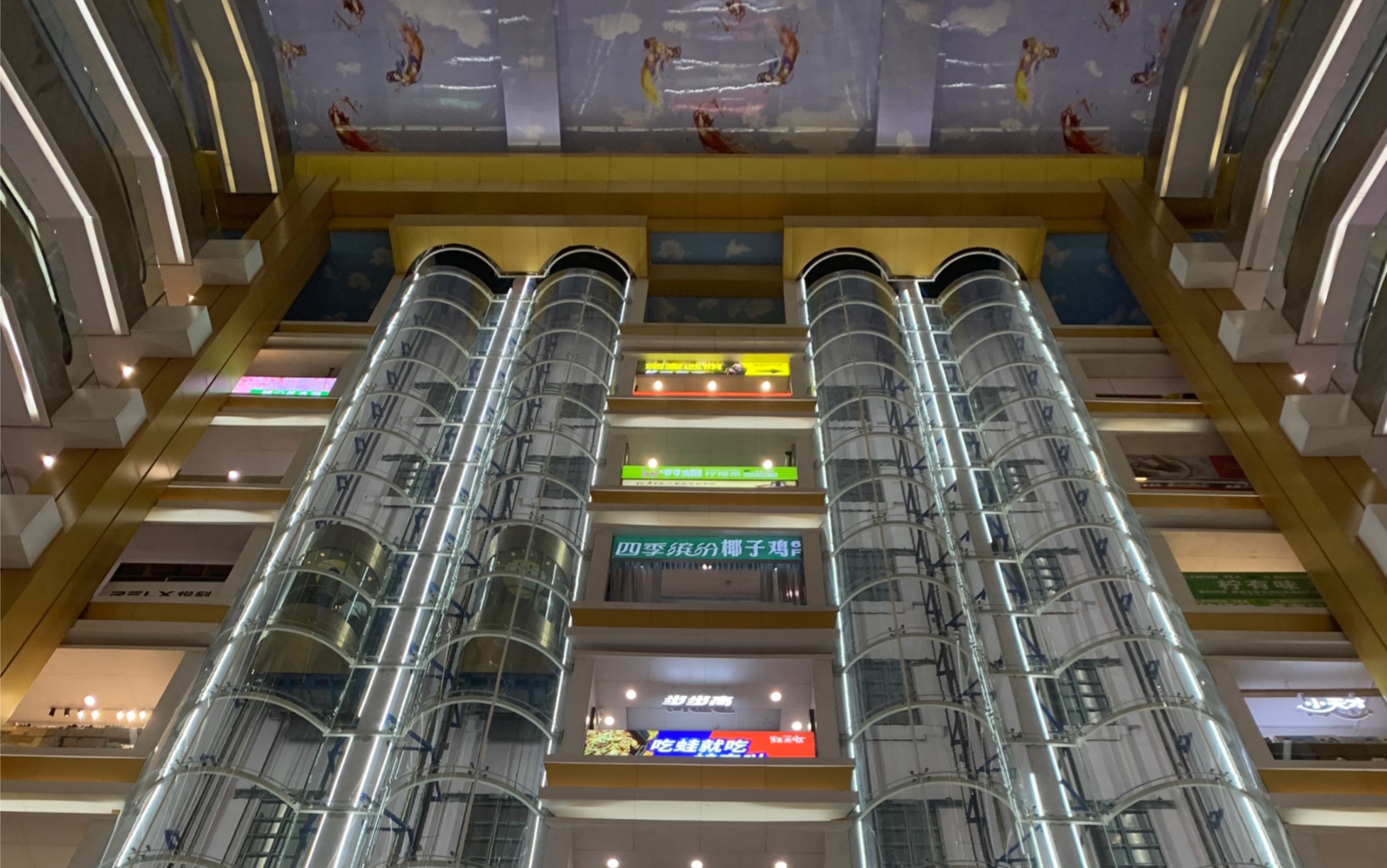 长沙万家丽28楼