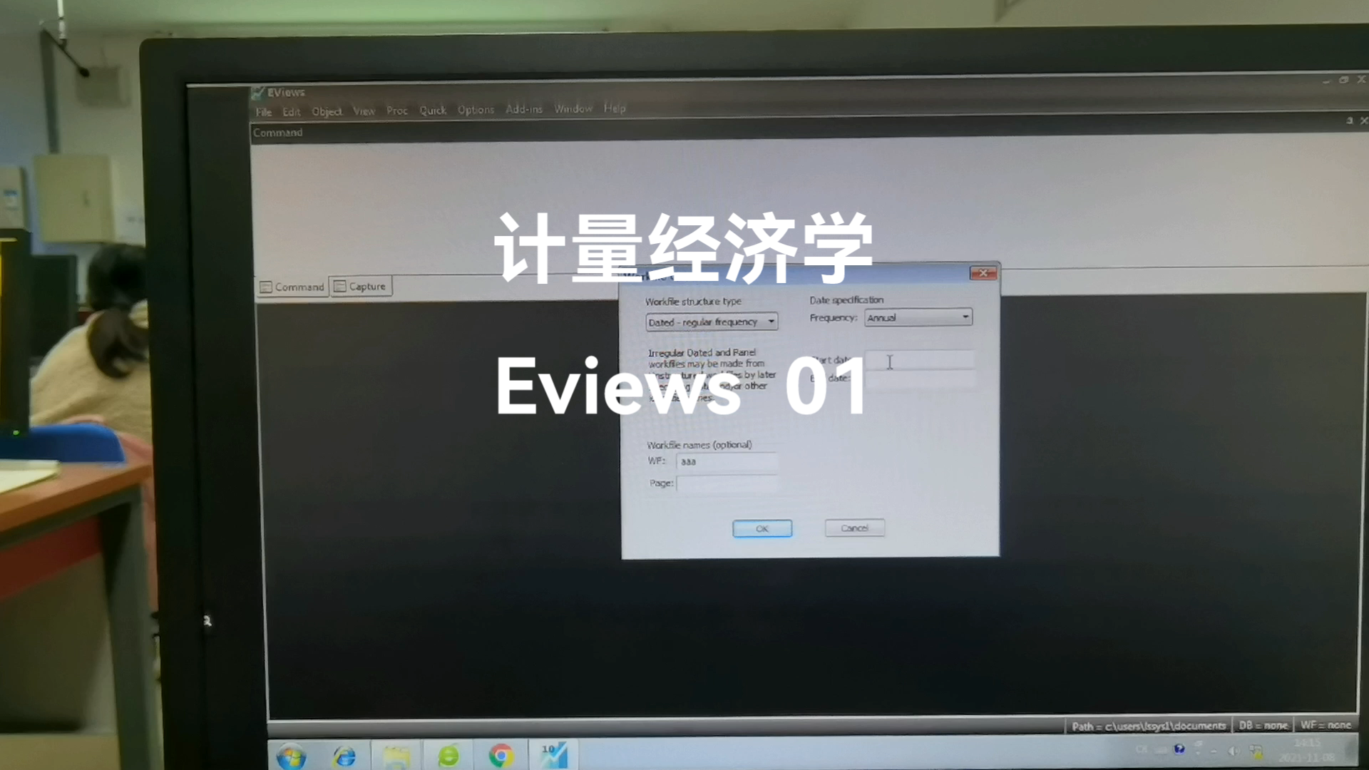 计量经济学EViews01(用于复习,版本10)哔哩哔哩bilibili