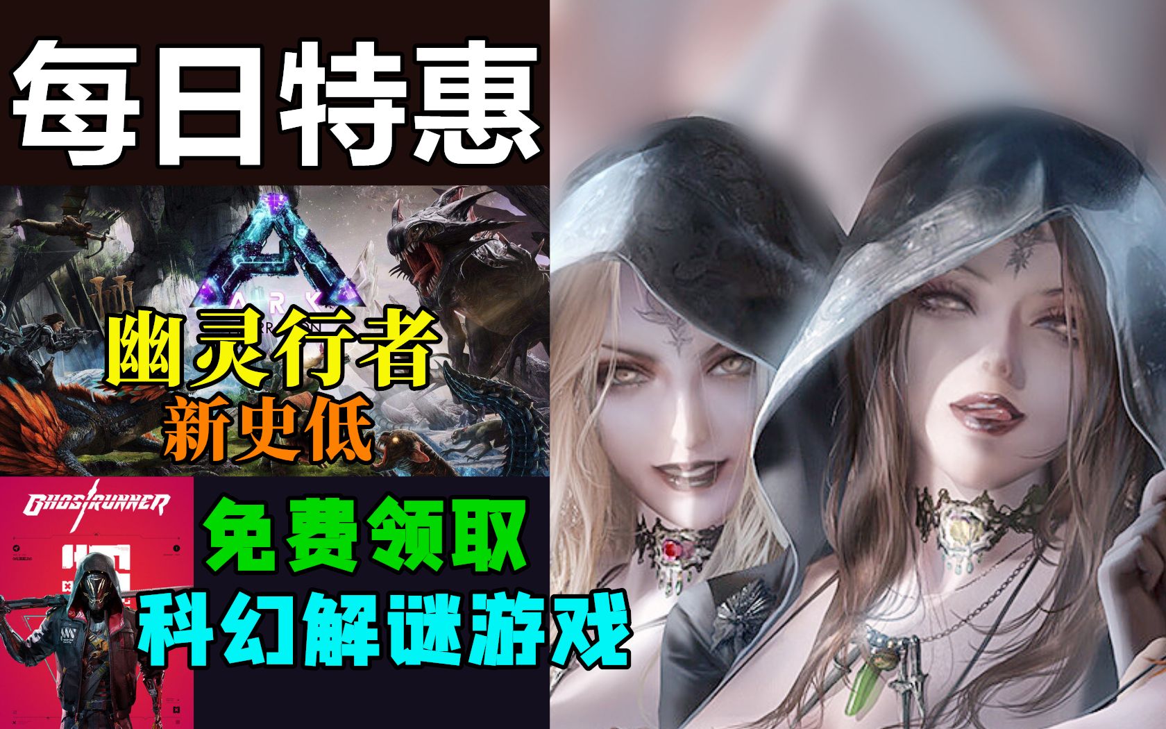 【steam每日资讯】喜加一原价31元的科幻解谜游戏|EPIC《幽灵行者》新史低|《方舟:生存进化》2折促销|《生化危机8村庄》制作人离职|《孤岛惊魂》系列...