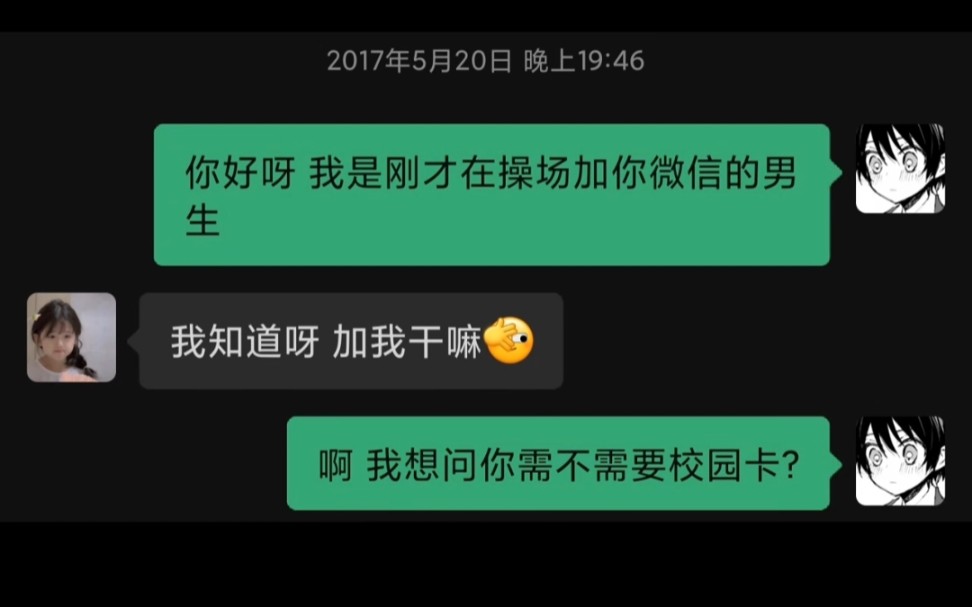 [图]你的温柔都留在了深海的星星里