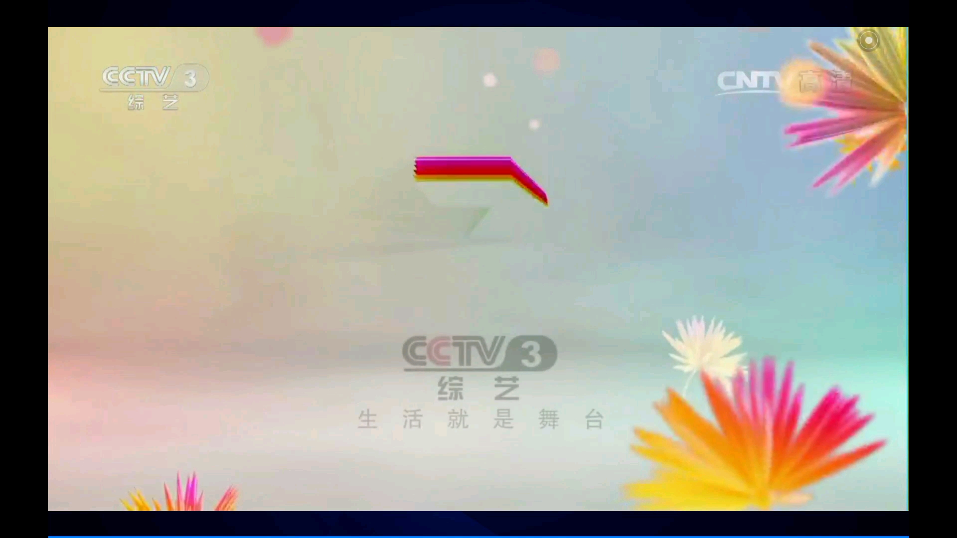 [图]CCTV3综艺频道《金秋相声大会》结束后版权页（秋菊版本）（2016.10.05）