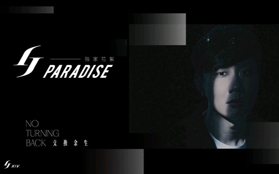 【林俊杰】交换余生独家花絮之游泳