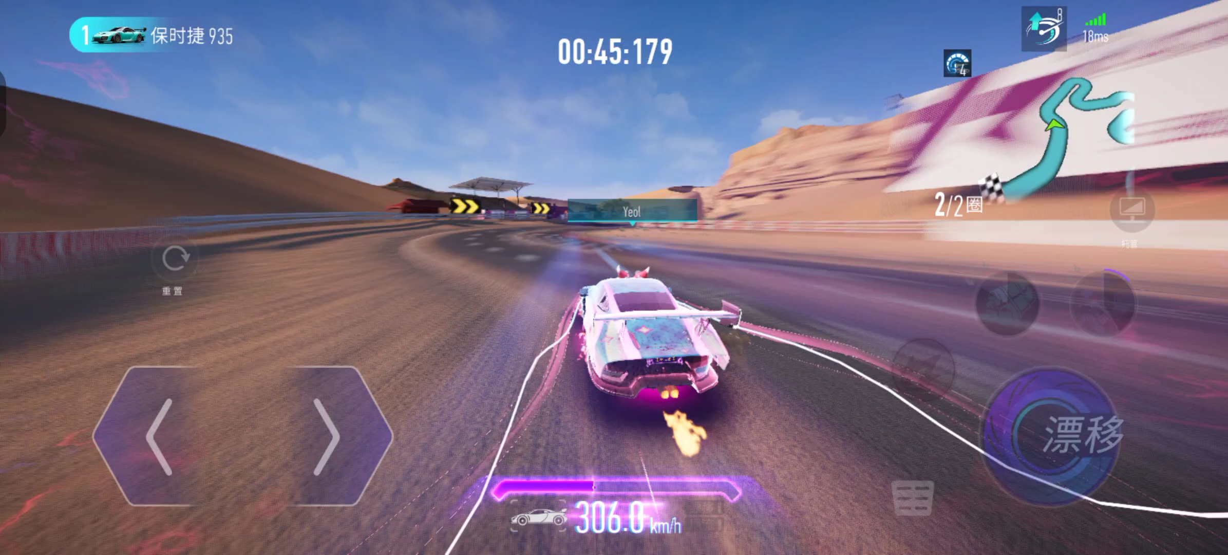 【保时捷935】街头车神随便跑两把 #王牌竞速 雅丹拉力 #赛车手游