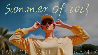 🌴𝐒𝐮𝐦𝐦𝐞𝐫 𝐎𝐟 𝟐𝟎𝟐𝟑 / 霉霉夏日混音Megamix /八月终将像一瓶红酒般几口见底