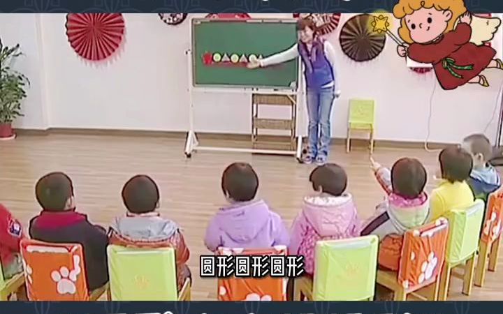 [图]幼儿园公开课小班数学《图形宝宝排排队》🌟活动目标：1、初步掌握图形间隔排序的规律。2、会按一定的顺序进行排序。3、培养幼儿思维能力及动手操作能力。🌟活动准备