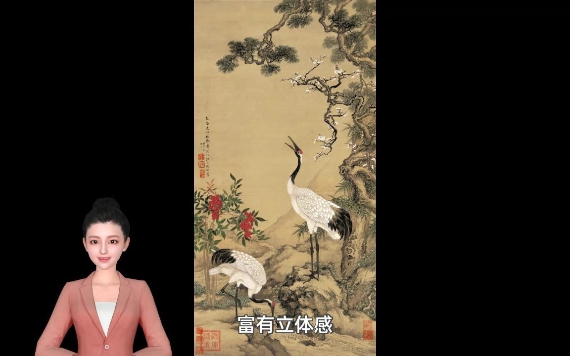 [图]《松梅双鹤图》 清 沈铨 书法绘画古诗词 故宫馆藏国画