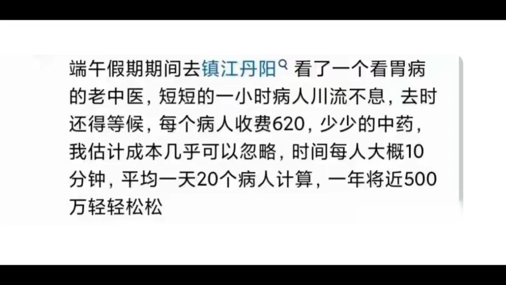 那些看似不起眼的小买卖却个个暴利,一年五百万都是轻轻松!哔哩哔哩bilibili