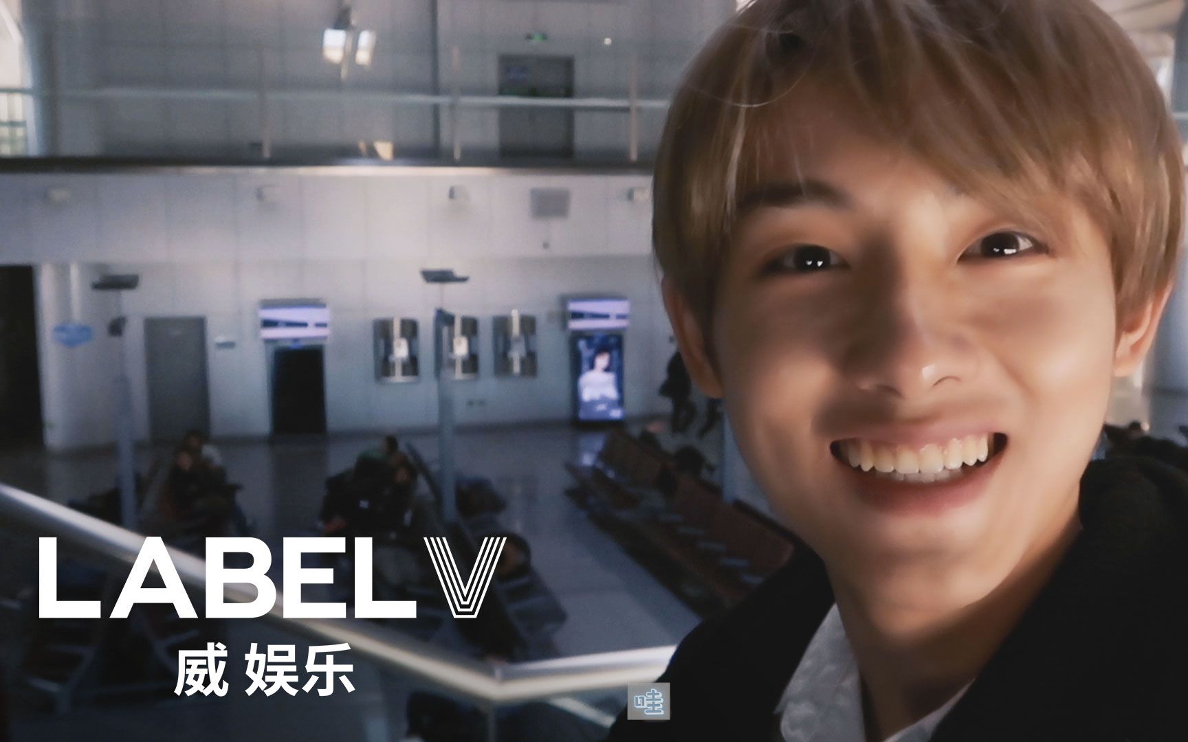 [图][威神V/WayV] [威神V-log] WINWIN’s Mission Impossible in Beijing