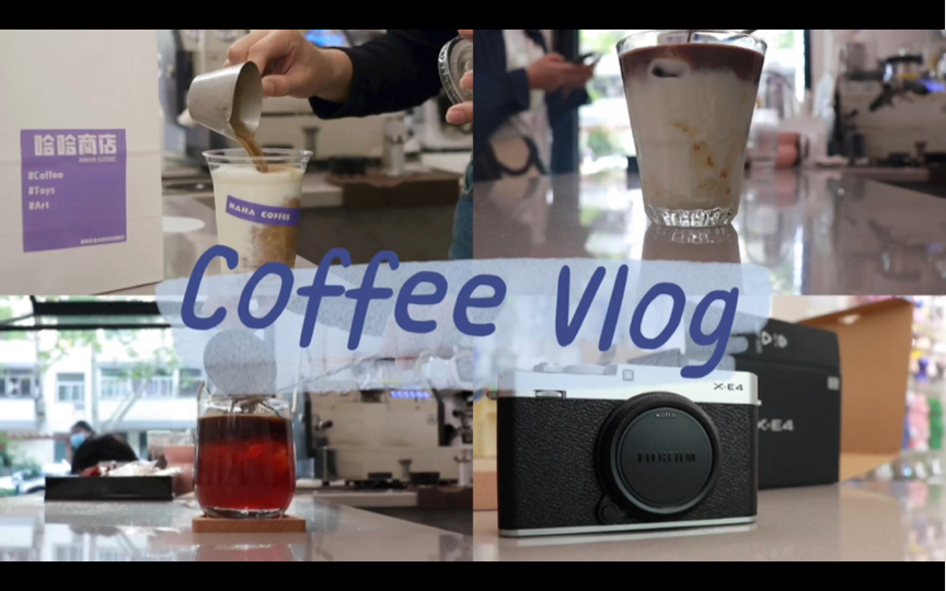 Coffee vlog 12 |一个人经营一家咖啡店是什么体验哔哩哔哩bilibili