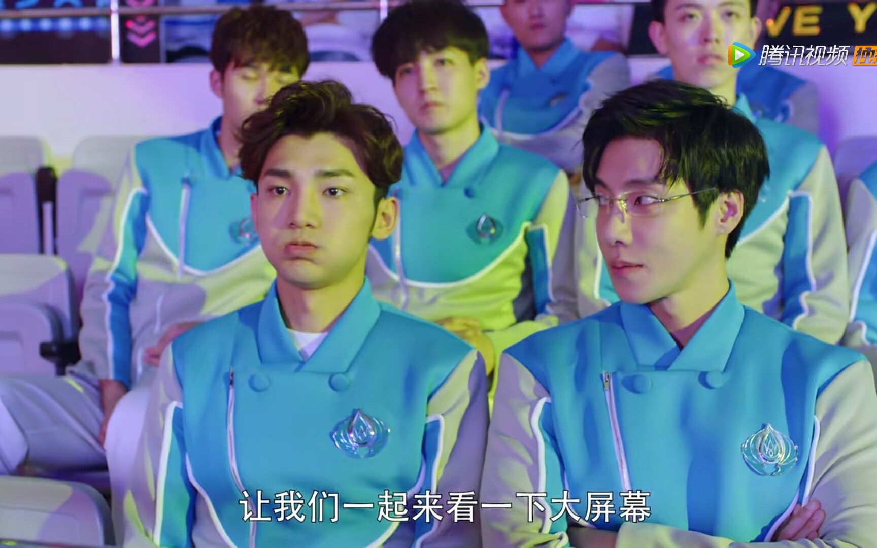 蒋龙高瀚宇剧版全职高手腾讯在线翻牌互动录屏