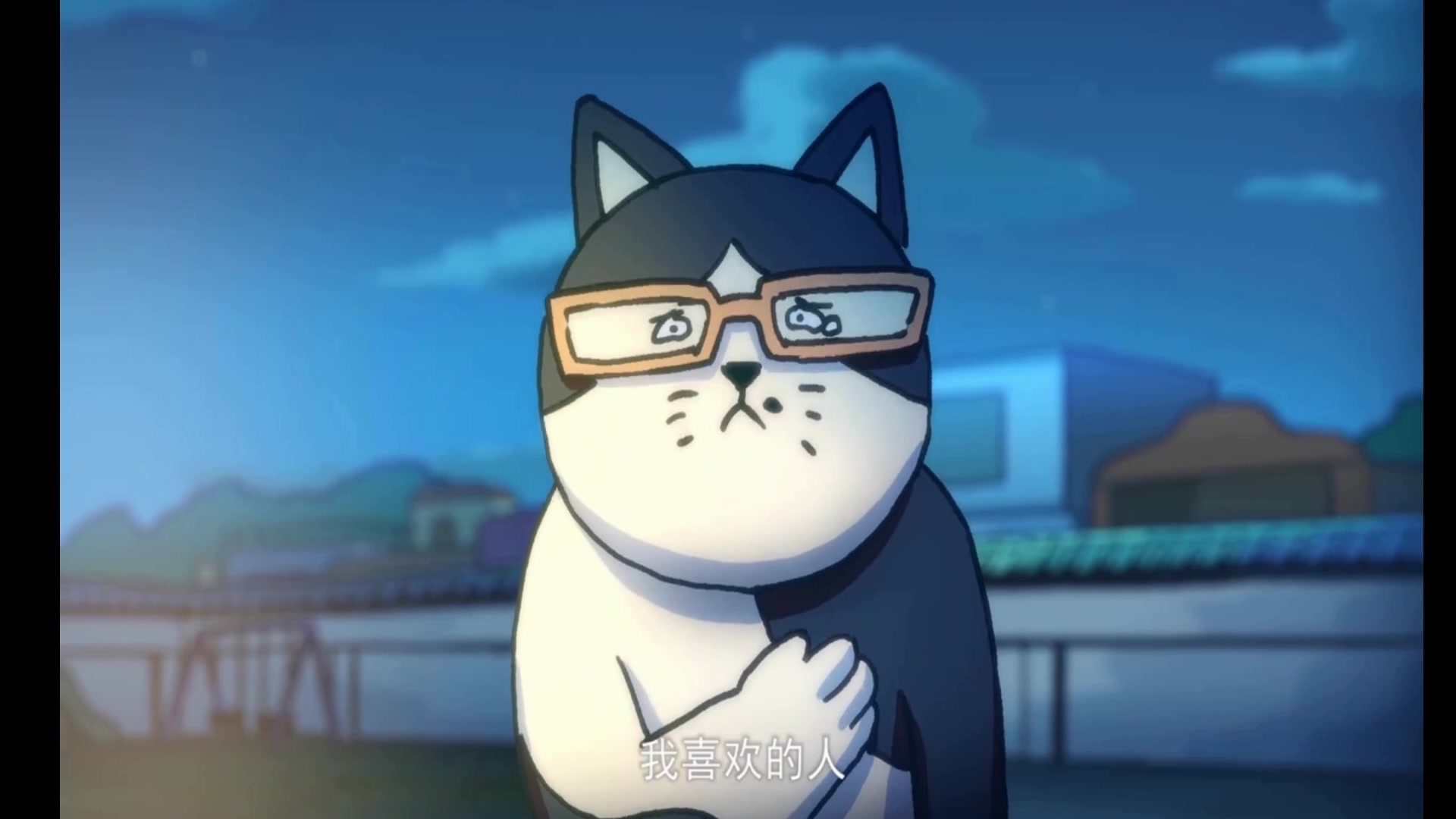 喵星人阿财的情歌_哔哩哔哩 (゜-゜)つロ 干杯~-bilibili