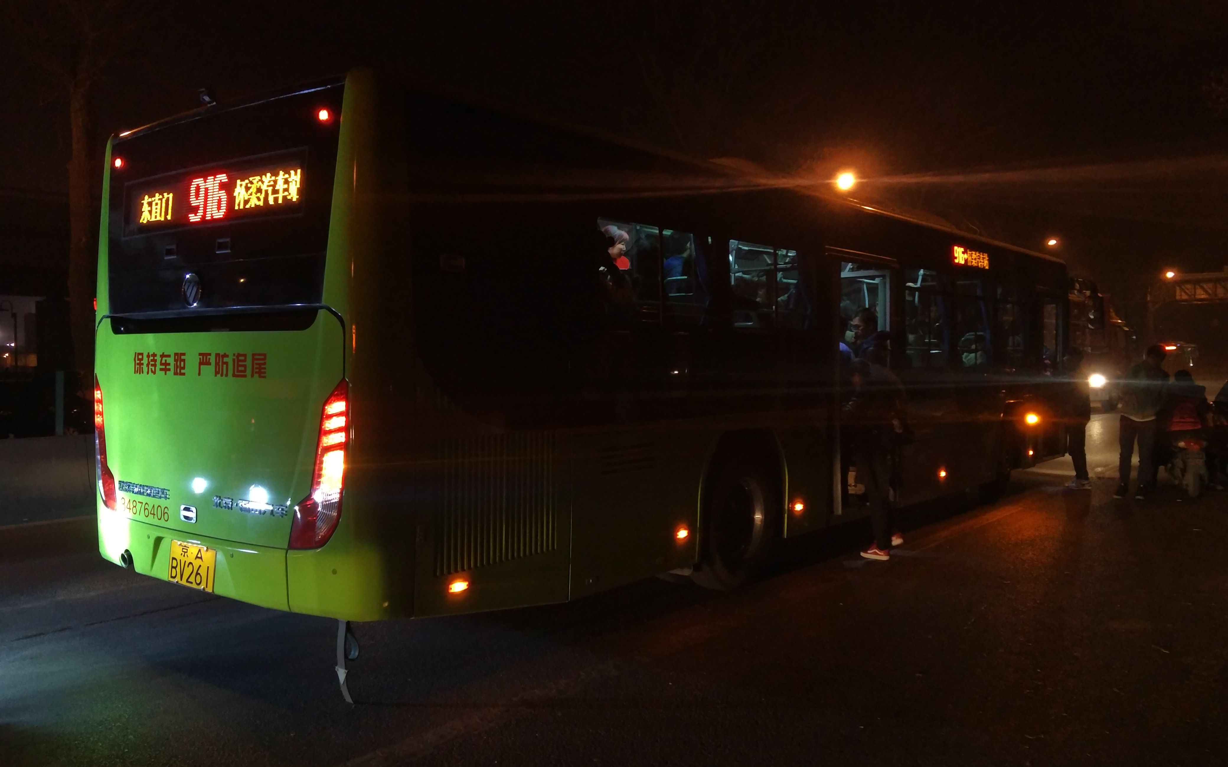 916路福田bj6123shevca-3型混合动力客车体验_哔哩哔哩 (゜-゜)つロ
