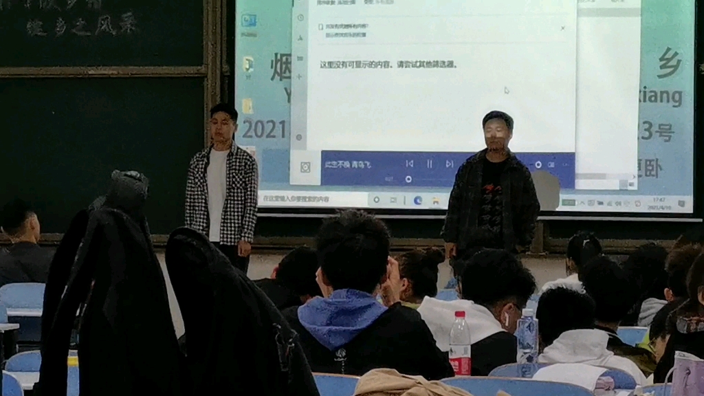 [图]B站晚会版《此生不换》翻唱现场