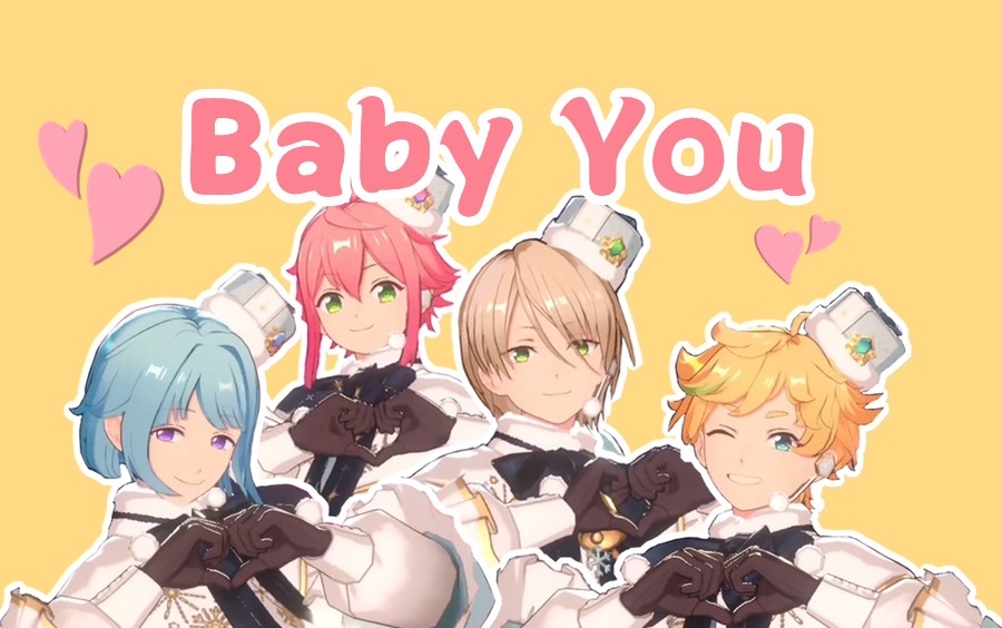 【Branco】♡ Baby You ♡哔哩哔哩bilibili