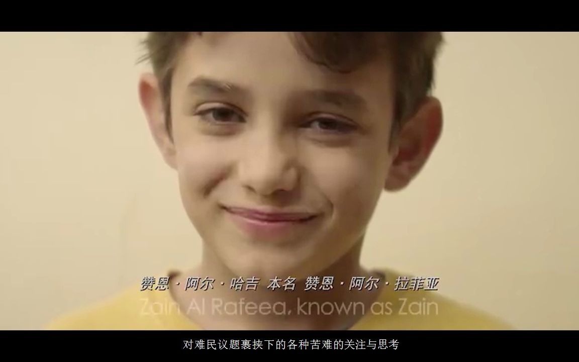 《何以为家》镜头语言分析