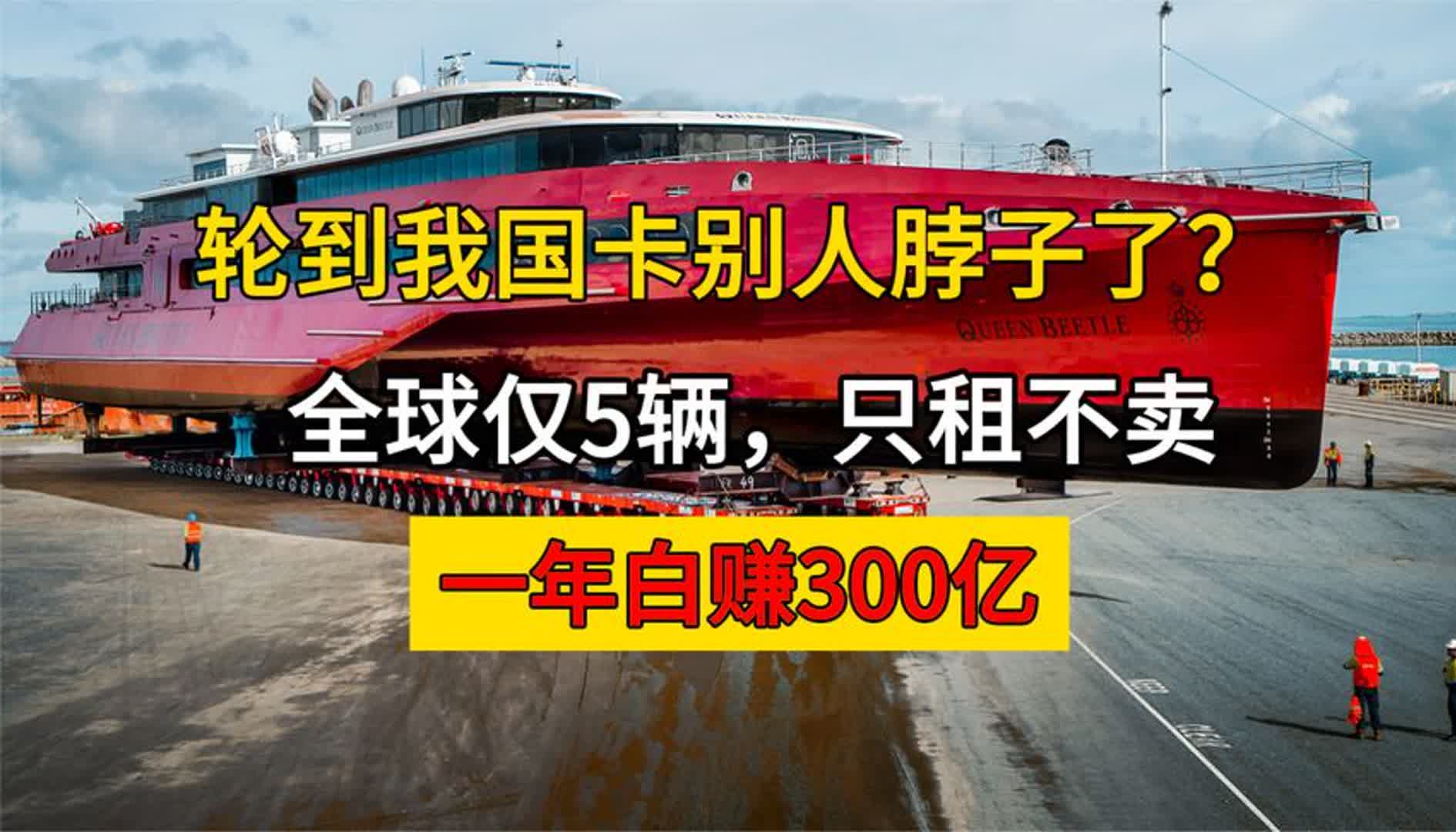 从只能租到“只能租”,我们的SPMT运输车是怎么走过来的哔哩哔哩bilibili