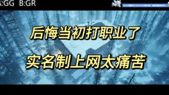 Download Video: 【低保直播切片】程笑希是谁啊